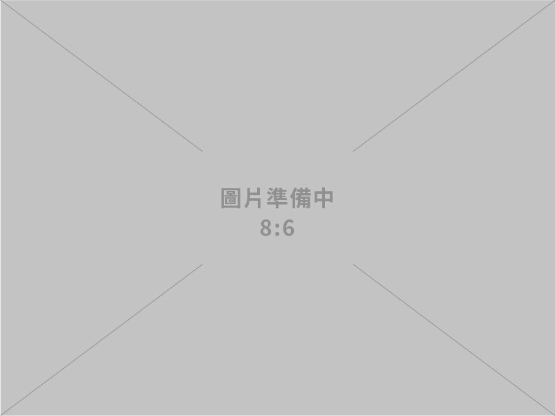 太陽光電產品及系統整合服務